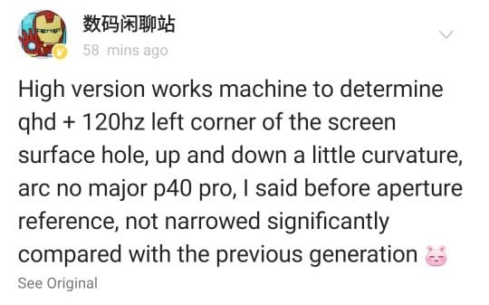 Cмартфон Xiaomi Mi 11 Pro