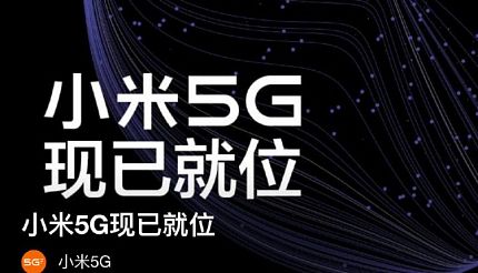 В ближайшее время для покупки будет доступен новый Xiaomi Mi Mix 4 5G