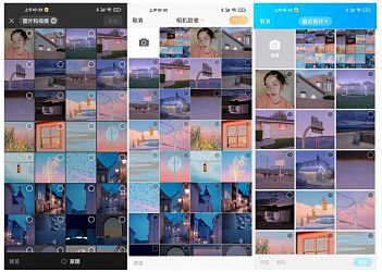 MIUI 11 улучшает систему отображения фотоснимков и картинок в сторонних приложениях